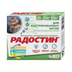 Агроветзащита Радостин для кастрированных