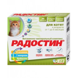Агроветзащита Радостин для котят