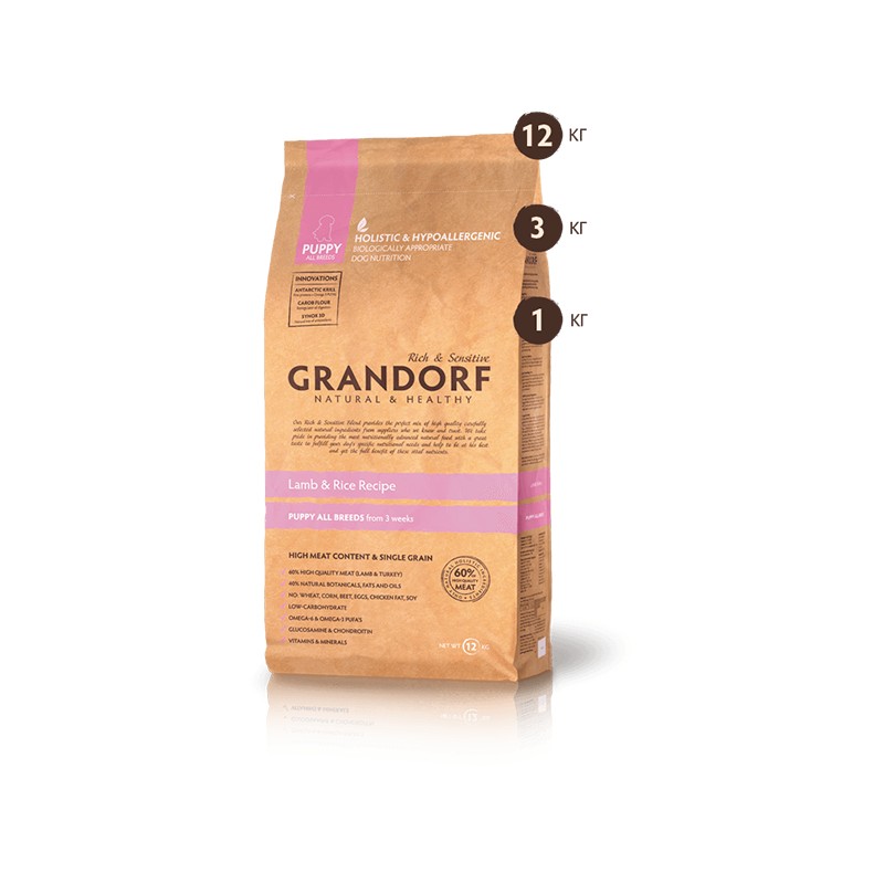 Grandorf Sensitive Care Holistic Lamb & Rice Puppy