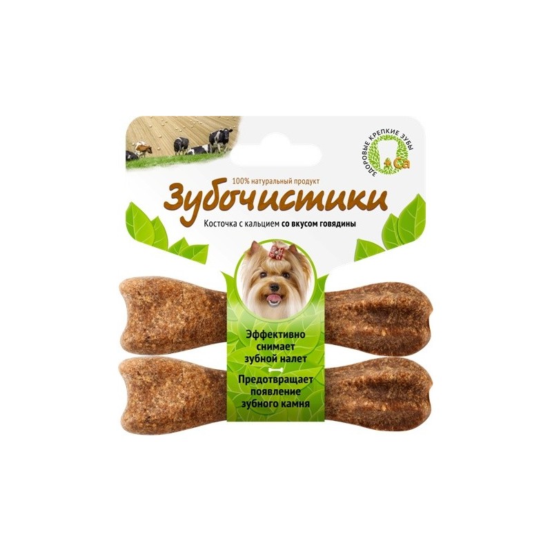 Зубочистики со вкусом говядины