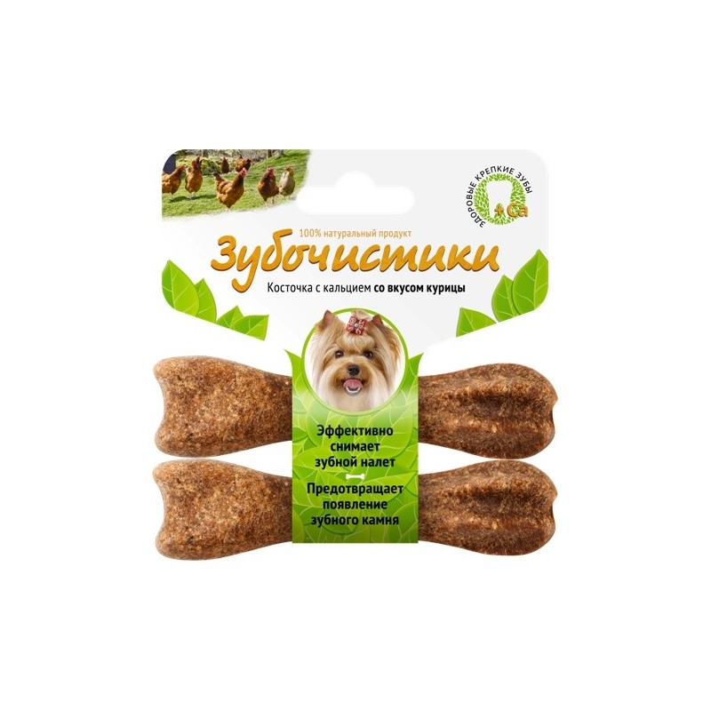 Зубочистики со вкусом курицы