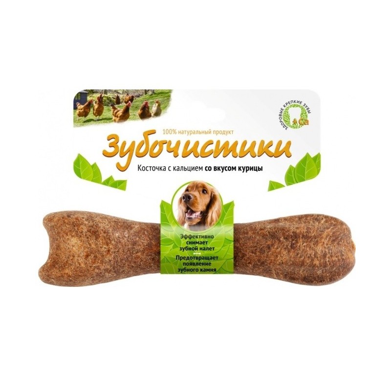 Зубочистики для собак средних пород, со вкусом курицы