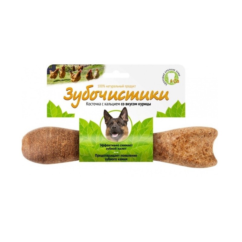 Зубочистики для крупных пород, со вкусом курицы