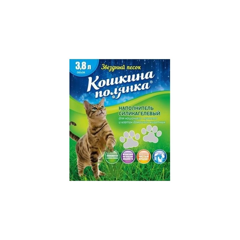 Кошкина Полянка &quot;Звездный Песок&quot;