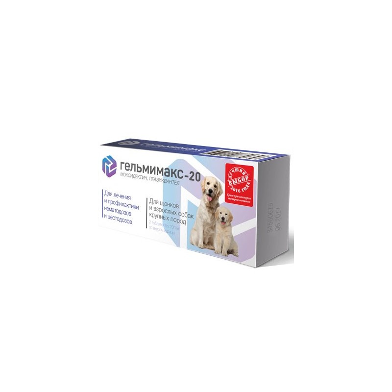 Апи-Сан Гельмимакс-20