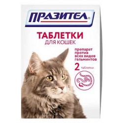СКиФФ Празител для кошек