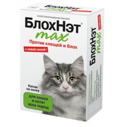 Астрафарм БлохНэт max для кошек