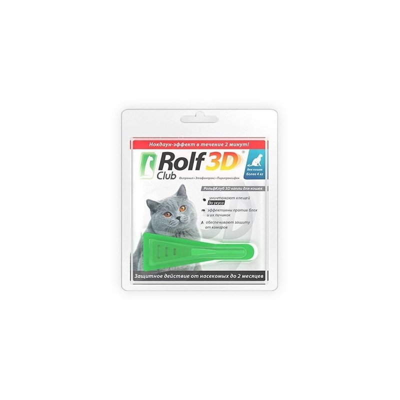 Экопром RolfClub 3D R425