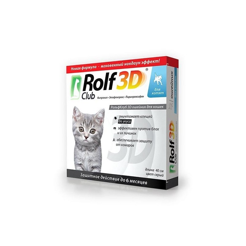 Экопром Ошейник RolfClub 3D R431
