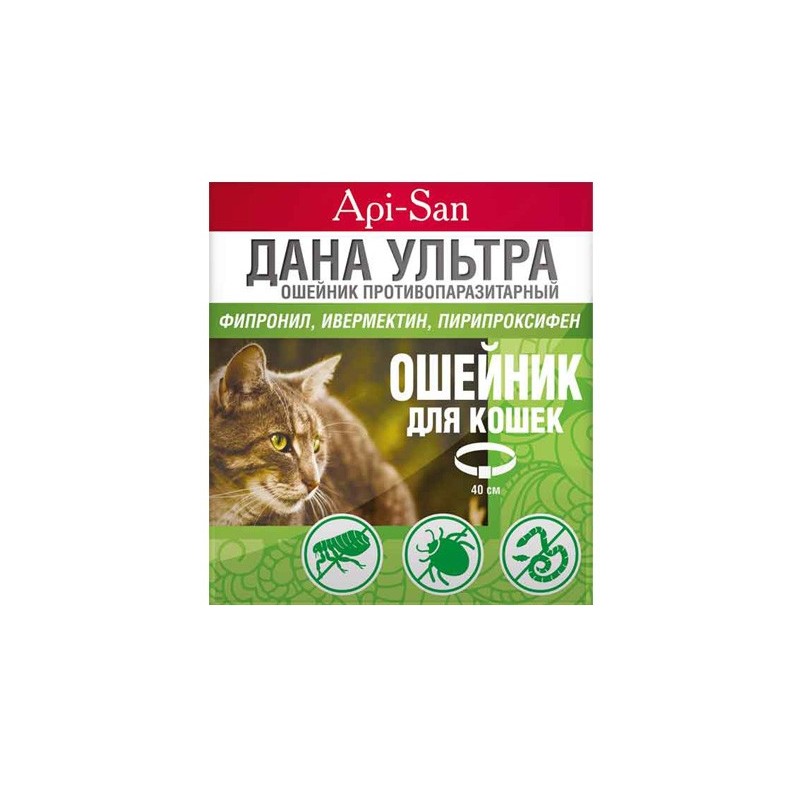 Апи-Сан Дана Ультра для кошек