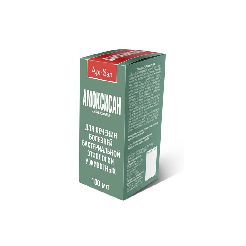 Апи-Сан Амоксисан