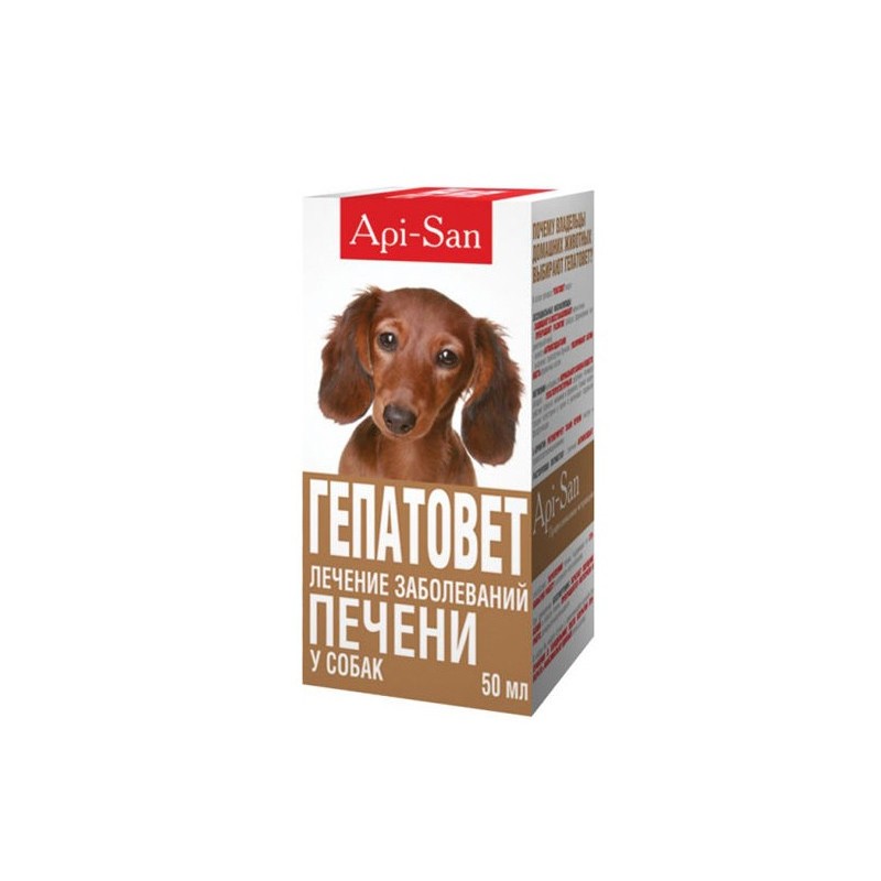 Апи-Сан Гепатовет