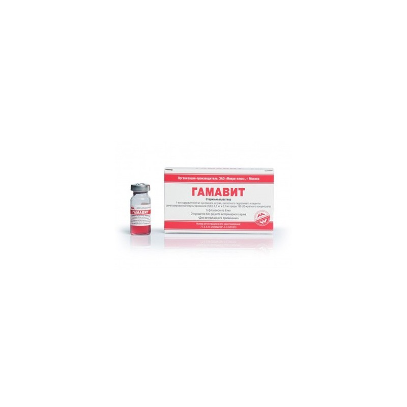 Micro-Plus Гамавит 10